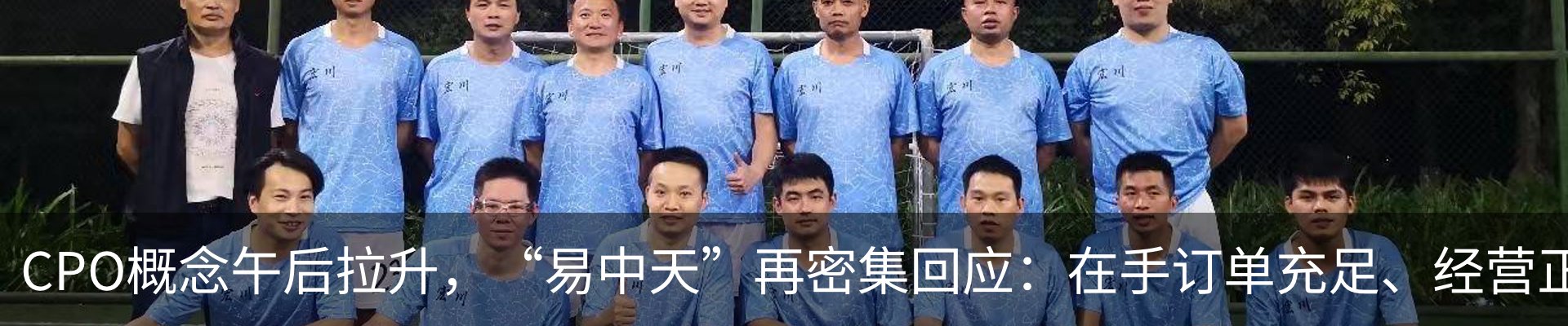 最新动态