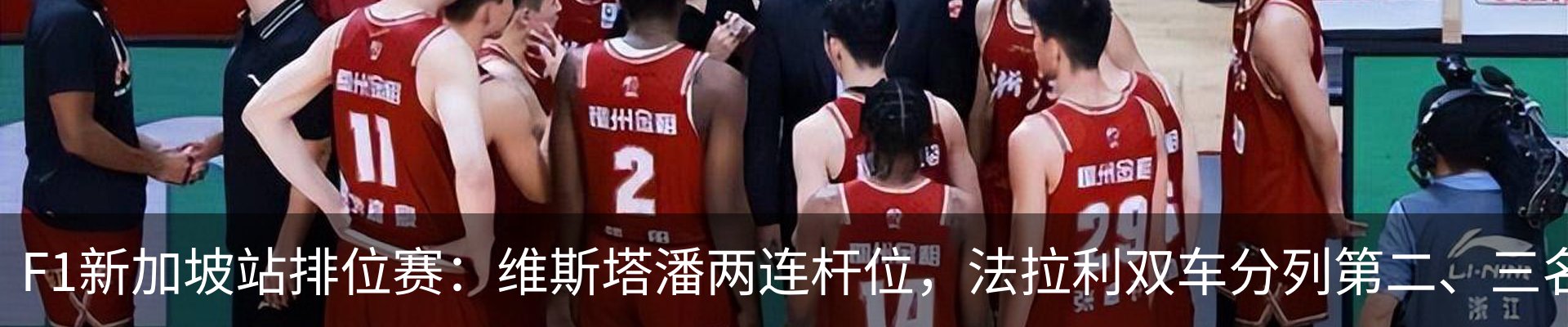最新动态