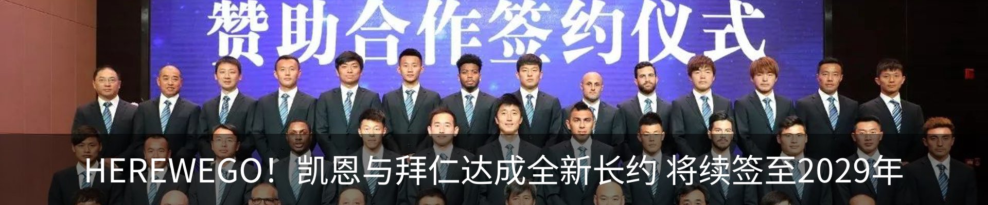 最新动态