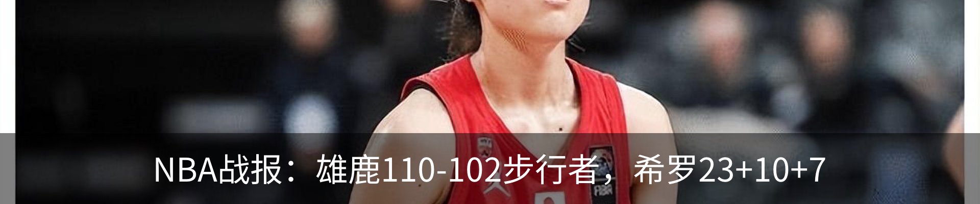最新动态