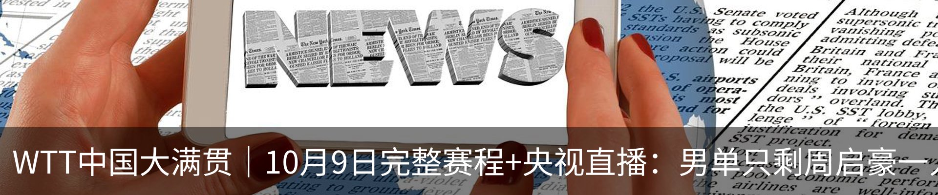 最新动态