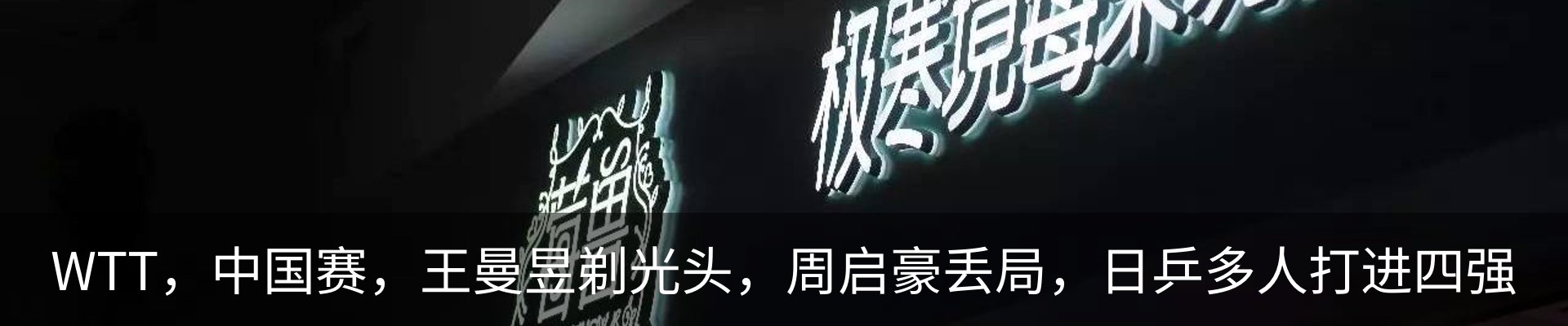最新动态